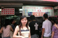 DSCN1230