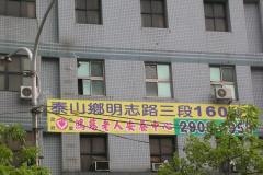 DSCN1264