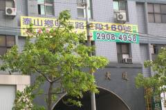 DSCN1265