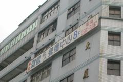 DSCN1266