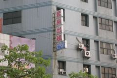 DSCN1268